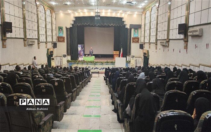 برگزاری دوره « سپهر دانش و معرفت» آموزش و پرورش شهرستان‌های استان تهران به میزبانی شهرستان پاکدشت