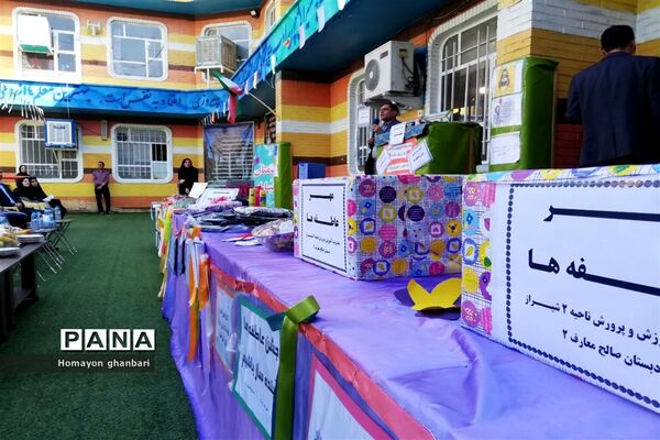 نواختن زنگ مهر عاطفه‌ها در ناحیه 2 شیراز