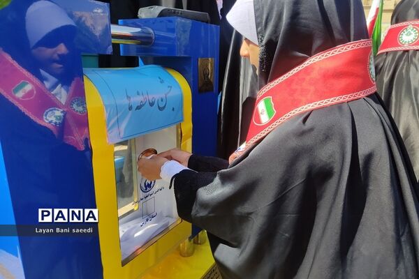 جشن عاطفه‌ها در استان فارس