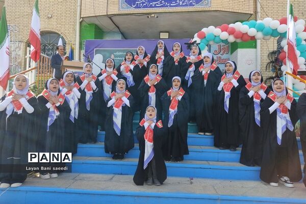 جشن عاطفه‌ها در استان فارس