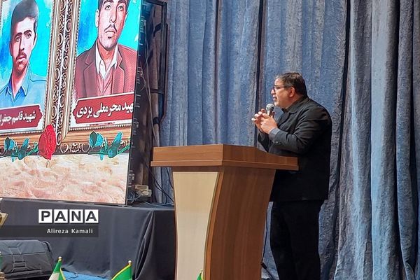 یادواره شهدای دفاع مقدس بخش صفادشت