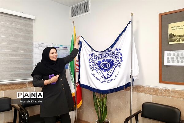 افتتاحیه آزمایشگاه دبستان حاج‌ تقی‌احدیان