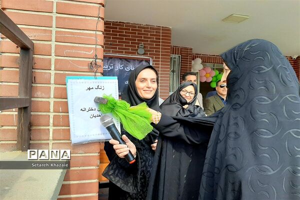 افتتاحیه آزمایشگاه دبستان حاج‌ تقی‌احدیان