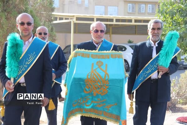 آیین نمادین صبحگاه انتظار با حضور مسؤلان استانی در دبیرستان برازنده مقدم ناحیه یک یزد