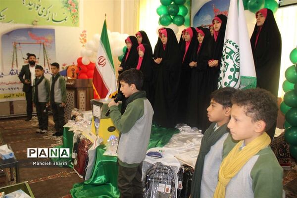 جشن عاطفه‌ها