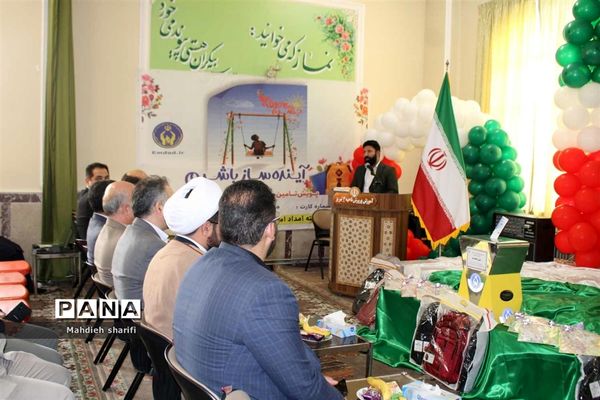 جشن عاطفه‌ها