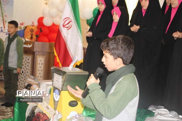 جشن عاطفه‌ها
