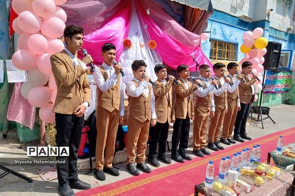 مراسم جشن عاطفه‌ها در بهارستان