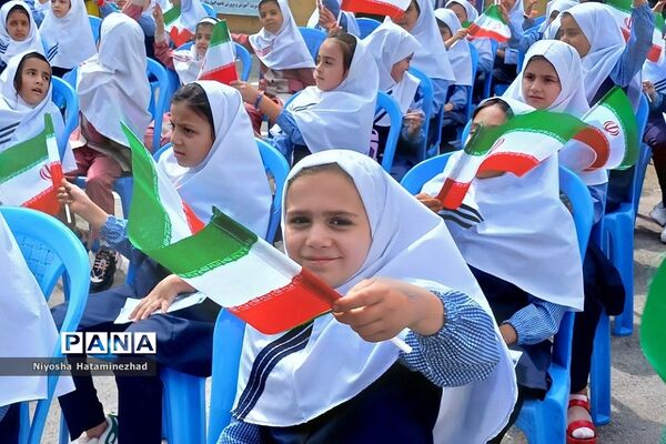 مراسم جشن عاطفه‌ها در بهارستان