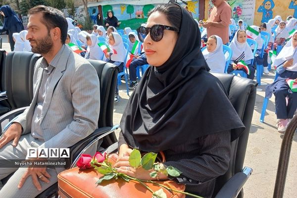 مراسم جشن عاطفه‌ها در بهارستان