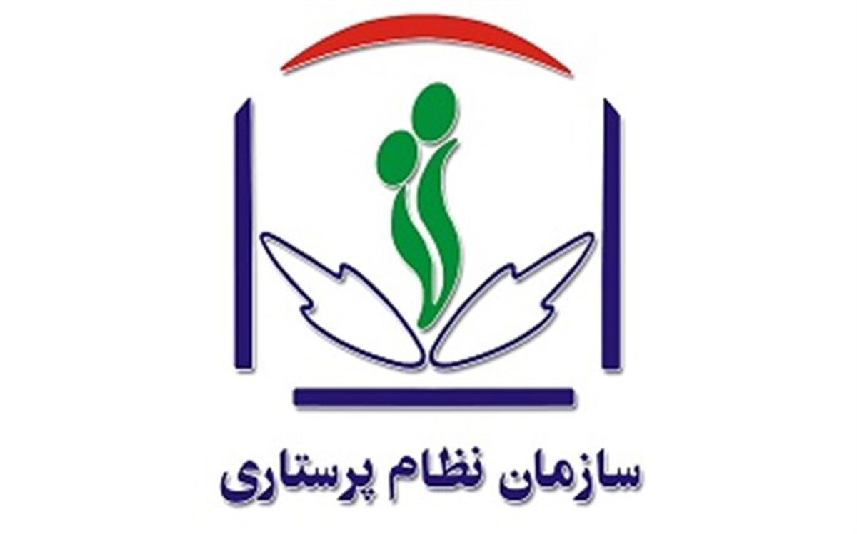 ارائه اصل کارت عضویت سازمان نظام پرستاری ملاک شرکت در انتخابات است