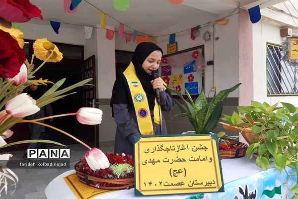 جشن آعاز ولایت امام زمان در دبیرستان عصمت گلوگاه