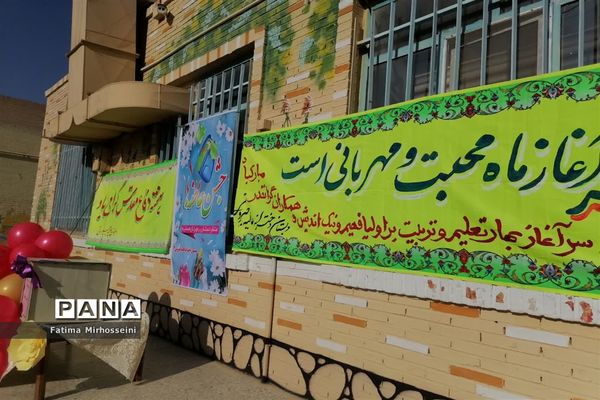 دستان مهربان کوچک در جشن عاطفه‌ها دبستان عالیه جبروتی 2 ناحیه یک یزد