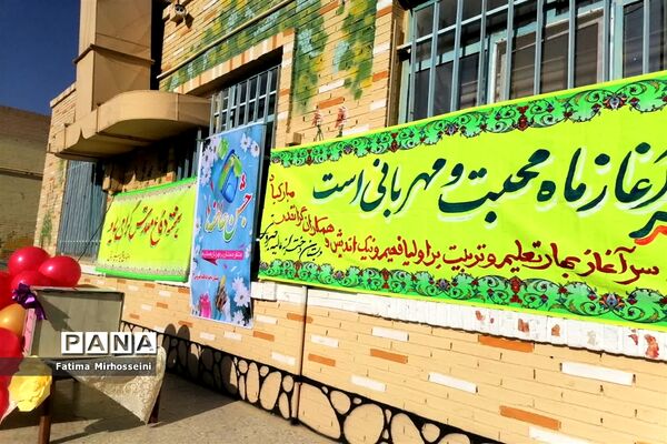 دستان مهربان کوچک در جشن عاطفه‌ها دبستان عالیه جبروتی 2 ناحیه یک یزد