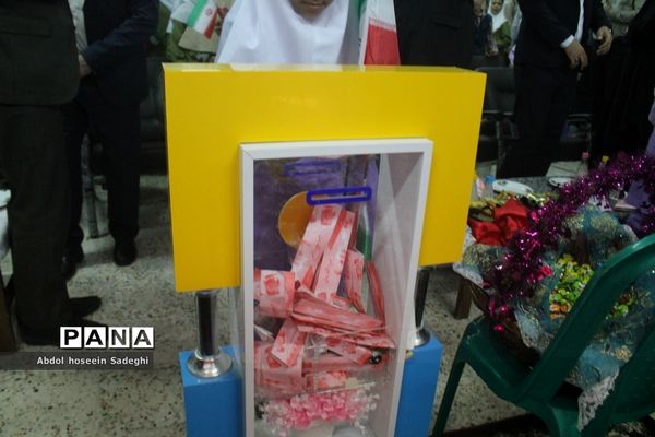 جشن عاطفه‌ها در بوشهر