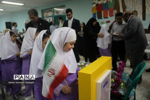 جشن عاطفه‌ها در بوشهر