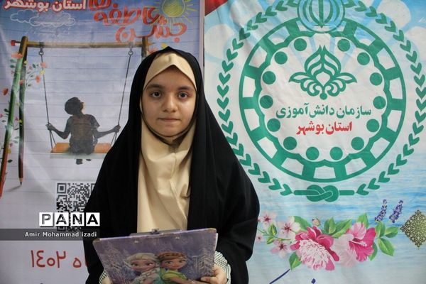 جشن عاطفه‌ها در بوشهر