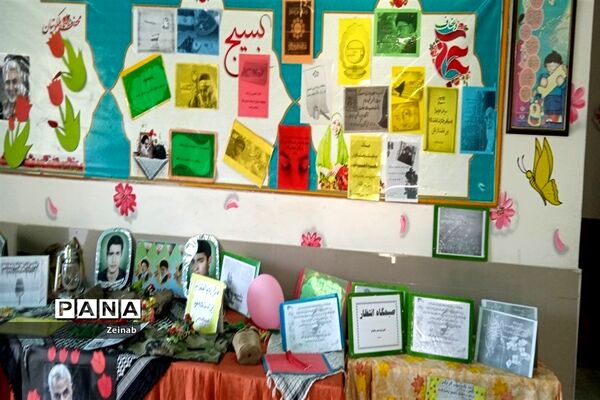 نواختن زنگ ایثار و مقاومت در دبستان رضوان شهرستان کاشمر