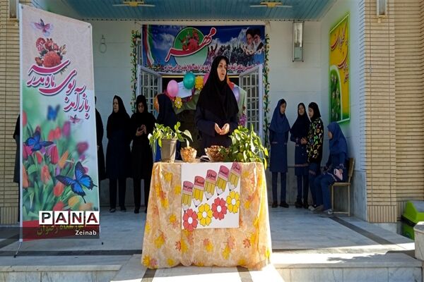 نواختن زنگ ایثار و مقاومت در دبستان رضوان شهرستان کاشمر