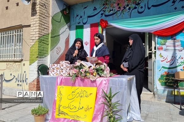 حال و هوای روزهای آغازین سال تحصیلی جدید در مدرسه حضرت  معصومه(س) شهرستان فیروزکوه