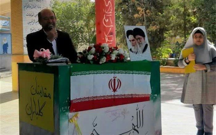 نواخته شدن زنگ دانایی و توانایی در ناحیه ۵ اصفهان/فیلم