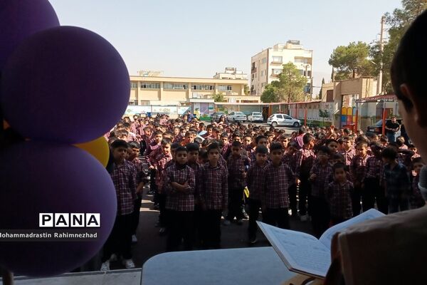 گلریزان جشن عاطفه‌ها در دبستان امام جعفر صادق(ع) ناحیه 3 شیراز