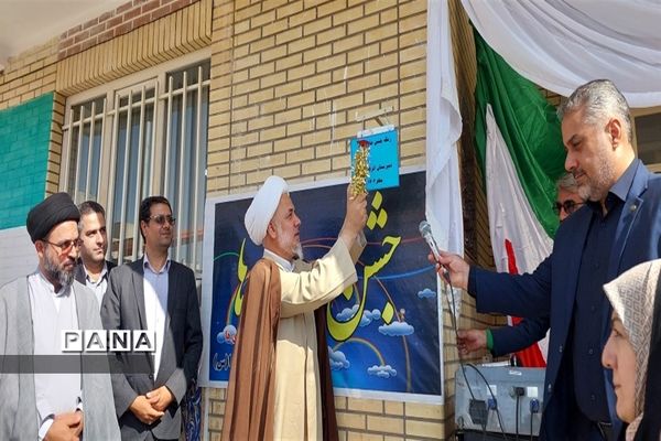 برگزاری جشن عاطفه‌ها در ساوه