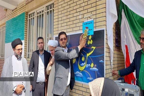 برگزاری جشن عاطفه‌ها در ساوه