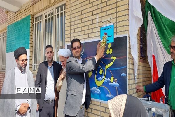 برگزاری جشن عاطفه‌ها در ساوه