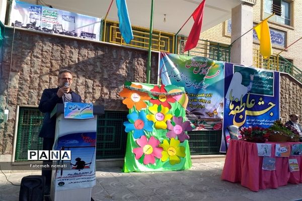 جشن عاطفه‌ها در دبستان حضرت صدیقه شهرستان ملارد