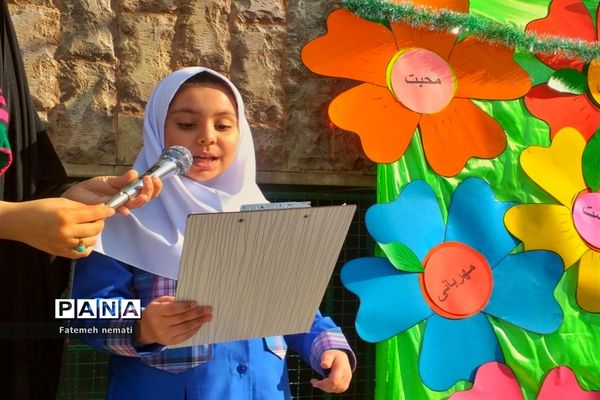 جشن عاطفه‌ها در دبستان حضرت صدیقه شهرستان ملارد