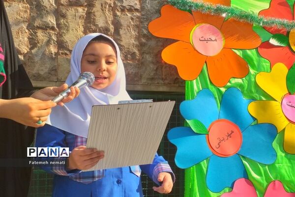 جشن عاطفه‌ها در دبستان حضرت صدیقه شهرستان ملارد
