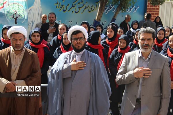 برگزاری جشن شور عاطفه‌ها