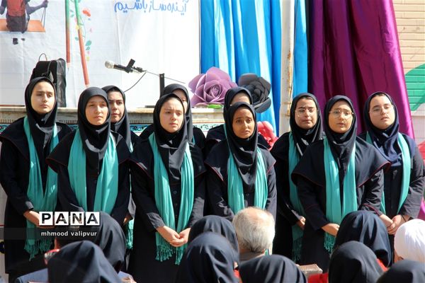 برگزاری جشن شور عاطفه‌ها