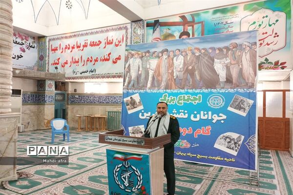 اجتماع جوانان نقش آفرین گام دوم انقلاب در بهبهان