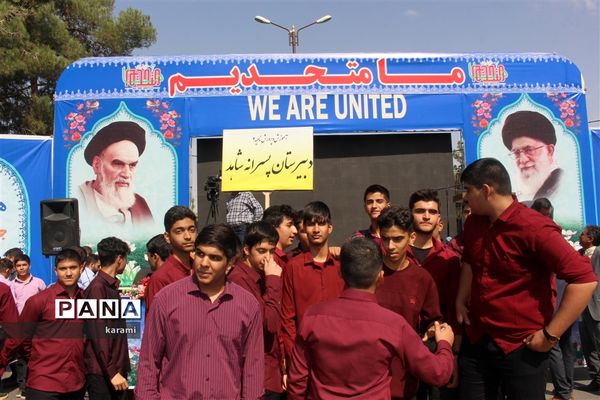 اجتماع سراسری جوانان نقش آفرین گام دوم انقلاب اسلامی