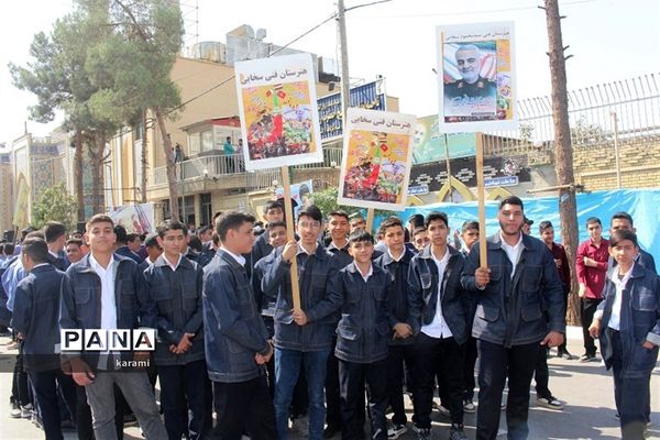 اجتماع سراسری جوانان نقش آفرین گام دوم انقلاب اسلامی