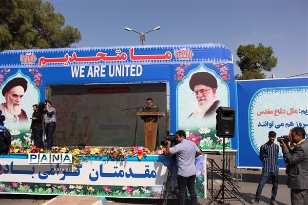 اجتماع سراسری جوانان نقش آفرین گام دوم انقلاب اسلامی