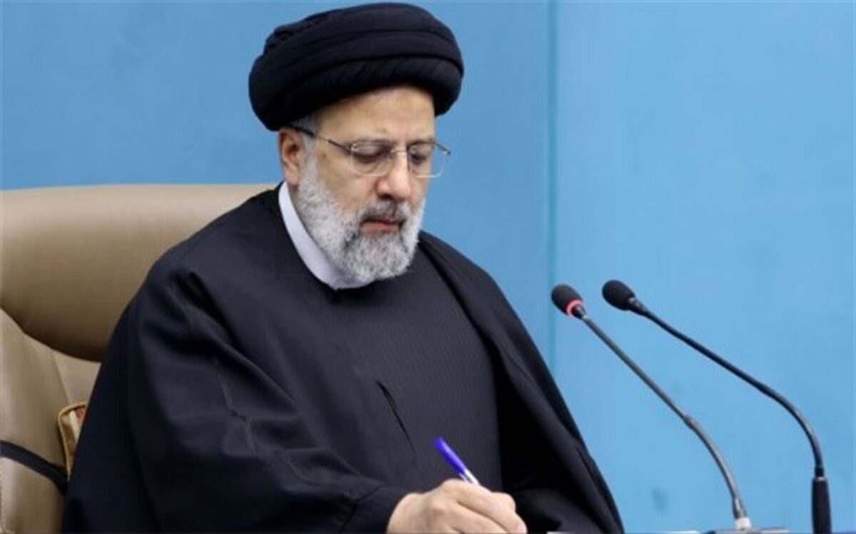 ماده واحده «انتخاب اعضای پیوسته فرهنگستان علوم جمهوری اسلامی ایران»