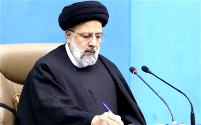 ماده واحده «انتخاب اعضای پیوسته فرهنگستان علوم جمهوری اسلامی ایران»