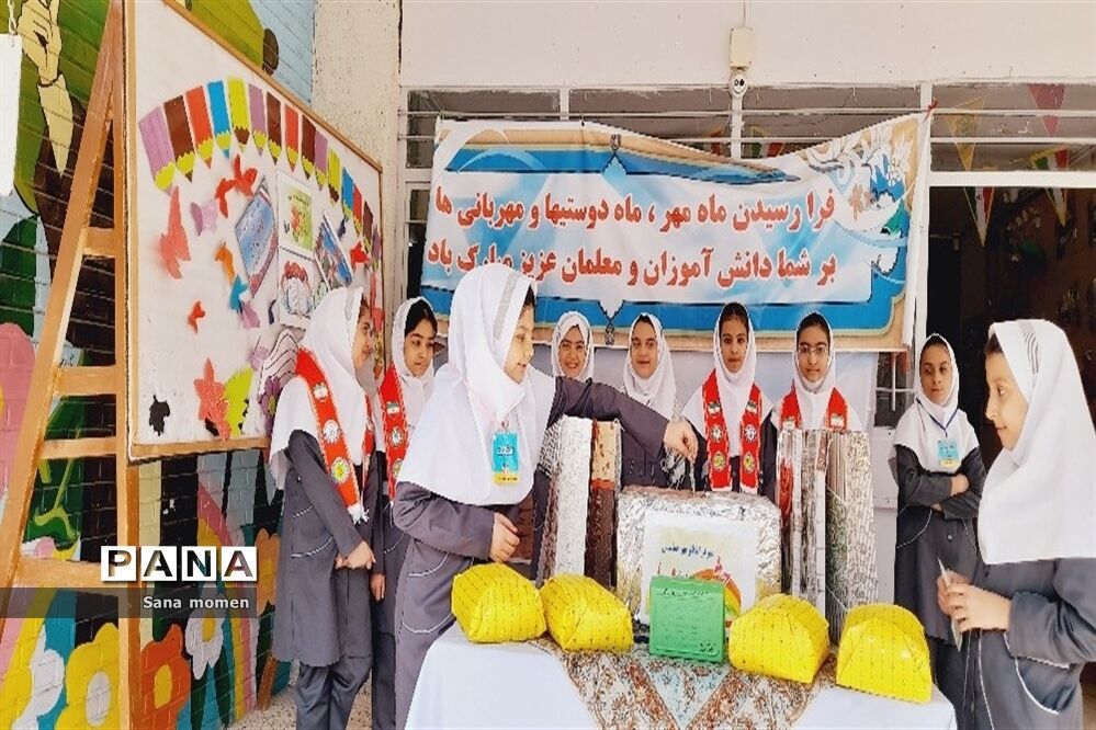 جشن عاطفه‌ها دردبستان افشار نژاد ۲ به همت اولیا خیر مدرسه