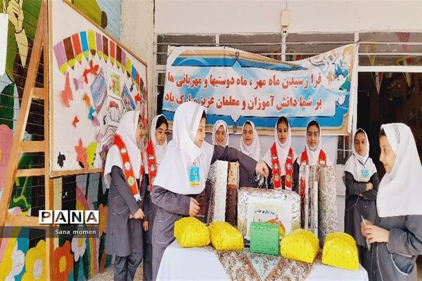 جشن عاطفه‌ها دردبستان افشار نژاد ۲ به همت اولیا خیر مدرسه
