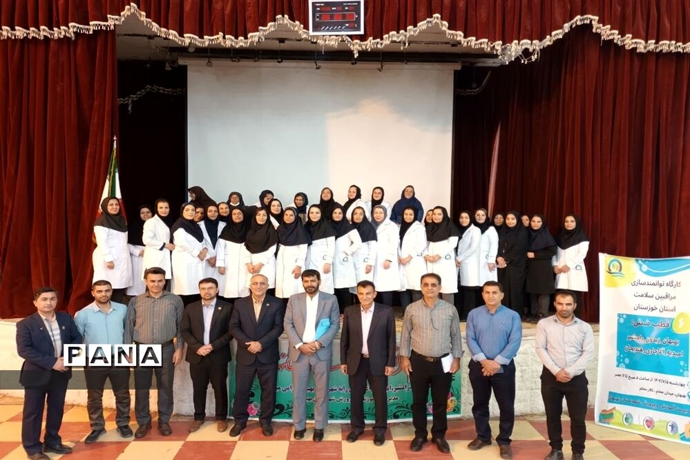 کارگاه توانمند‌سازی مراقبین سلامت مدارس قطب ۶ استان خوزستان