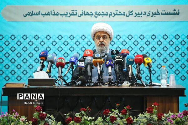 نشست خبری سی و هفتمین کنفرانس بین‌المللی وحدت اسلامی