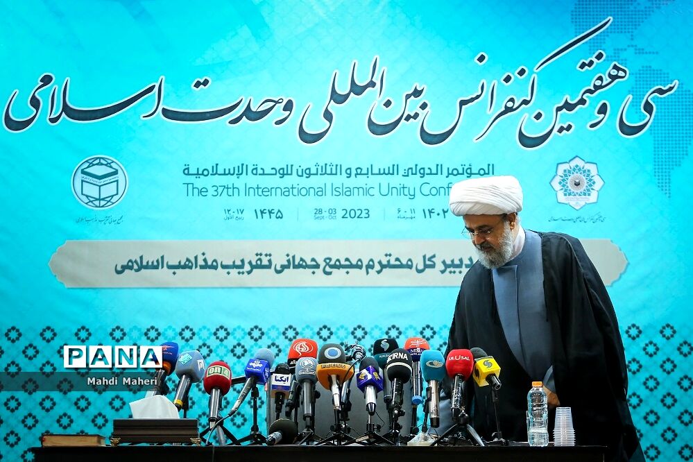 نشست خبری سی و هفتمین کنفرانس بین‌المللی وحدت اسلامی