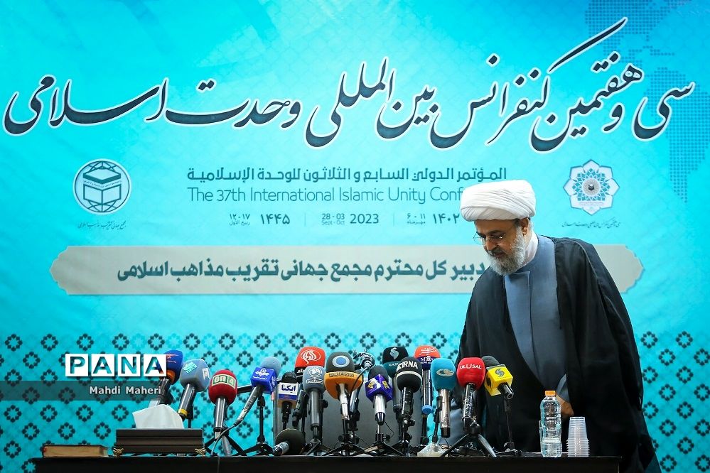 نشست خبری سی و هفتمین کنفرانس بین‌المللی وحدت اسلامی
