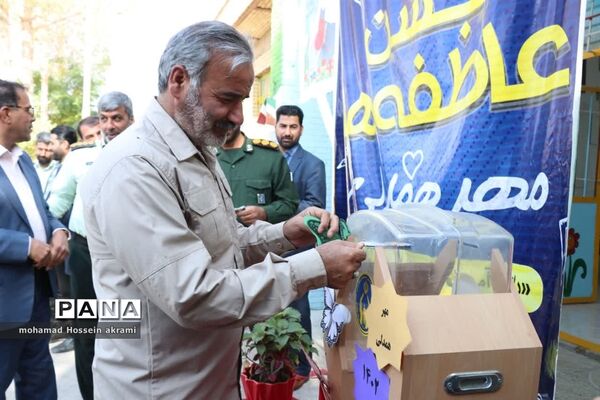 برگزاری جشن عاطفه‌ها در دبستان شهید نوروزی ابرکوه