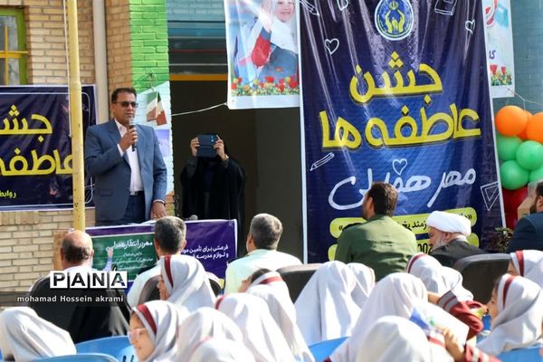 برگزاری جشن عاطفه‌ها در دبستان شهید نوروزی ابرکوه