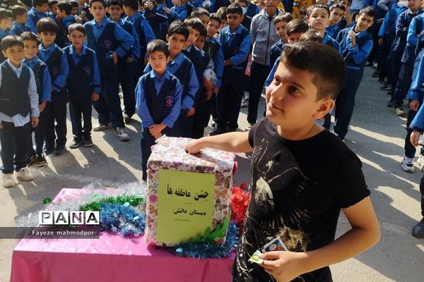 جشن عاطفه‌ها در دبستان دانش‌ رودهن