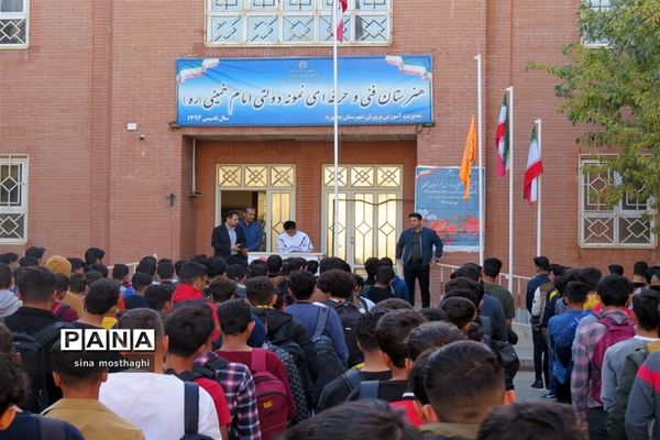 مراسم آغاز امامت حضرت مهدی (عج) و گرامیداشت هفته دفاع مقدس در هنرستان نمونه امام خمینی(ره) شهرستان بجنورد